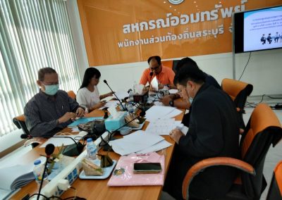 วันที่ 14 มกราคม2564 ประชุมคณะกรรมการดำเนินการ ครั้งที่ 12/2563 โดยมีนายสุชาติ เขตเมืองปัก เป็นประธาน
