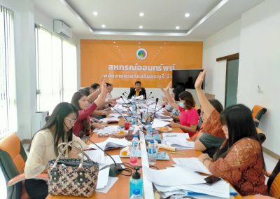 วันที่ 11 มีนาคม 2564 ประชุมคณะกรรมการดำเนินการชุดที่ 19 ครั้งที่2/2564 โดยมี ว่าที่ ร.ต. จารุวิทย์ สาระเดโช เป็นประธานในการประชุม