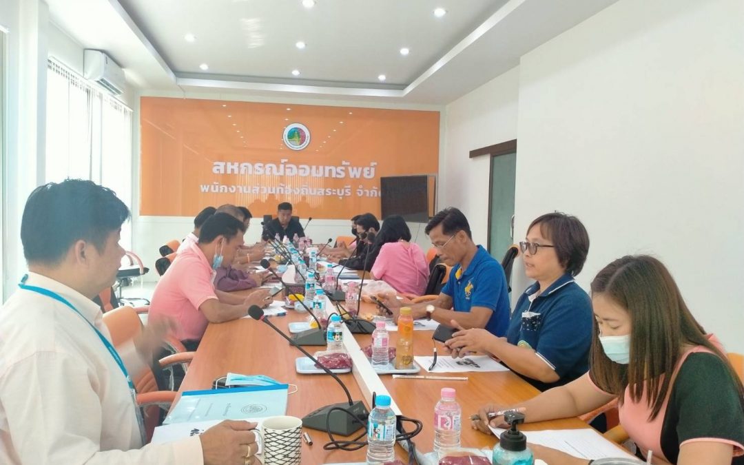 วันที่2มี.ค.64 ประชุมคณะกรรมการดำเนินการชุดที่19ครั้งที่1/2564โดยมี ว่าที่ ร.ต.จารุวิทย์ สาระเดโช เป็นประธานในการประชุม