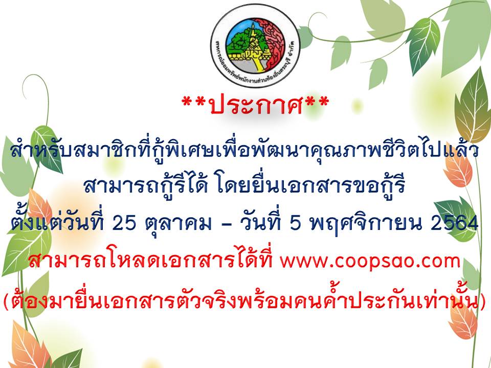 พ.พ