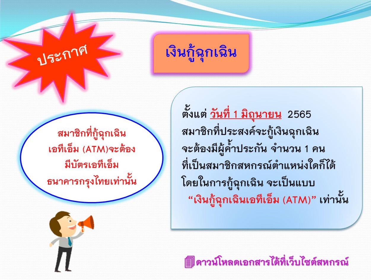 กู้ ฉ