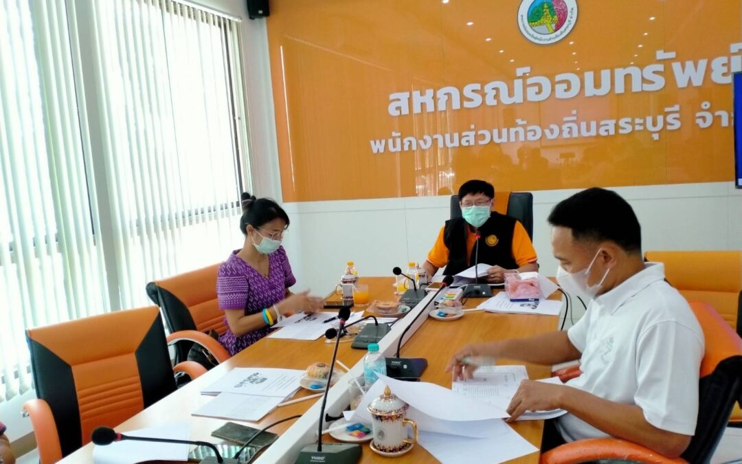 วันที่ 9 มิถุนายน 2565 เวลา14.00น.ประชุมคณะกรรมการดำเนินการชุดที่20 ครั้งที่5 โดยมีนายศดิศ ฟ้าบรรเจิด เป็นประธานในการประชุม