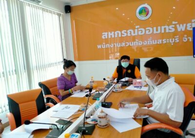 วันที่ 9 มิถุนายน 2565 เวลา14.00น.ประชุมคณะกรรมการดำเนินการชุดที่20 ครั้งที่5 โดยมีนายศดิศ ฟ้าบรรเจิด เป็นประธานในการประชุม